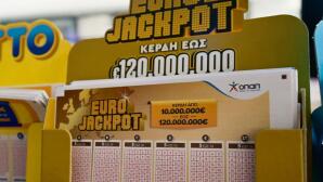 Eurojackpot Κλήρωση 19/5/2026