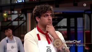 MasterChef: Τρεϊλερ 20/5/2026