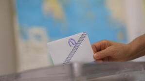 Εκλογές: Τι Αλλάζει Για Εκλογή Δημάρχων - Περιφερειαρχών