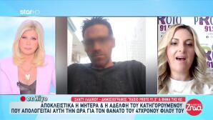 Κάλυμνος: Πνευμονικό Οίδημα Η Αιτία Θανάτου Του 47χρονου
