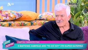 Γιώργος Γιαννόπουλος