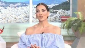 Σταματίνα Τσιμτσιλή - Θέμης Σοφός