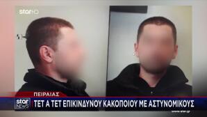 Μικρολίμανο: Η Επιστροφή Του Τίτι Μετά Την Αλβανία