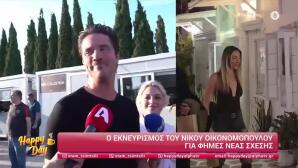 Νίκος Οικονομόπουλος