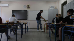 Πανελλαδικές 2026