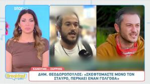 Survivor: Αγωνία Για Τον Σταύρο – «Περνά Δύσκολες Στιγμές»