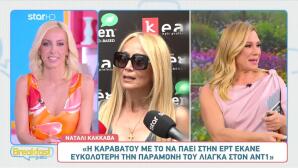 Νάταλι Κάκκαβα