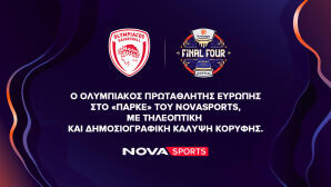 Novasports Ολυμπιακός Μπάσκετ