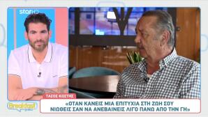 Τάσος Κωστής