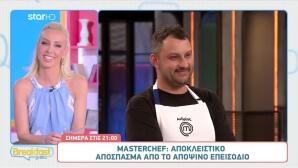 MasterChef 10: Δείτε Sneak Preview Από Το Επεισόδιο 71