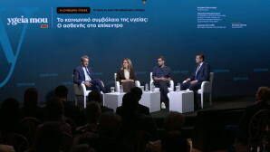 Μητσοτάκης για το Πρόγραμα Προλαμβάνω