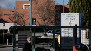 Αττικόν: Η Απάντηση Του Νοσοκομείου Για Τη Γαστρεντερίτιδα