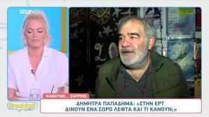 Γιάννης Μποσταντζόγλου