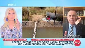 Σέρρες: Από Ηλεκτροπληξία Ο Θάνατος Του 10χρονου