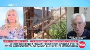 Κρήτη: Αποσωληνώθηκε Το 3χρονο Παιδί - Σταθεροποιήθηκε