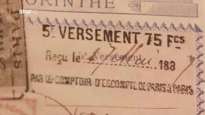 Cash or Trash: Δείτε Ιστορικές Μετοχές Του 1982!