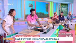 Γλυκό ψυγείου με μαρμελάδα φράουλα