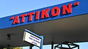 Αττικόν: Σε Ύφεση Η Γαστρεντερίτιδα - Η Ανακοίνωση
