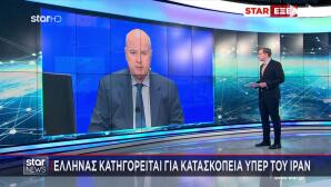 Μ.Βρετανία: Ποιος ο Έλληνας Που Συνελήφθη Για Κατασκοπεία