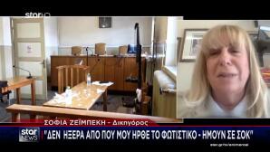Nάουσα: Φωτιστικό Έπεσε Στο Κεφάλι Δικηγόρου