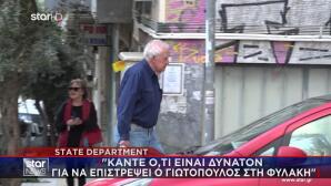 Αλέξανδρος Γιωτόπουλος