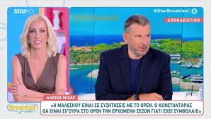 Αλέξης Μίχας