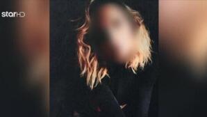 Καλαμάτα: Η 39χρονη Σχεδίαζε Να Εγκαταλείψει Τον Σύζυγό Της