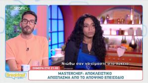 MasterChef: «Η Κόκκινη Μπριγάδα Έχει Έπαρση»