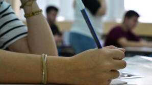 Πανελλήνιες 2026: Εξέταση Σε Λατινικά, Χημεία, Πληροφορική