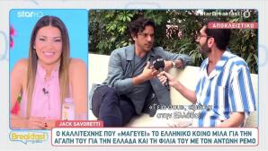 Τζακ Σαβορέτι