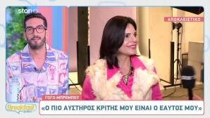 Μαρίνα Ασλάνογλου