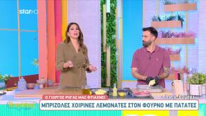 Συνταγές για φαγητό στον φούρνο