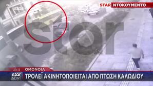 Ομόνοια: Τρόλεϊ Ακινητοποιείται Από Πτώση Καλωδίου