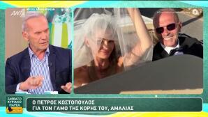 Πέτρος Κωστόπουλος