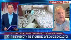 Kώστας Παπαζάχος