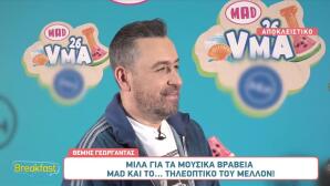 Θέμης Γεωργαντας