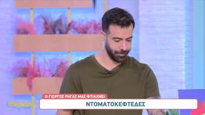 Ντοματοκεφτέδες από τον Γιώργο Ρήγα