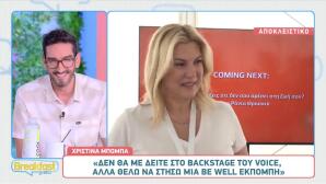 Ράνια Θρασκιά