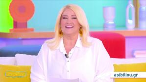 Άση Μπήλιου: Εύνοια και τύχη γι' αυτά τα ζώδια με τη Σύνοδο Δία- Αφροδίτης