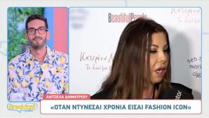 Άντζελα Δημητρίου