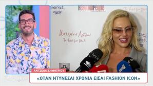 Έλενα Τσαγκρινού
