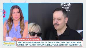 Αλέξανδρος Τσουβέλας