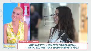 Μαρίνα Σάττι