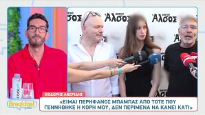 Θοδωρής Αθερίδης