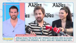 Θανάσης Τσαλταμπάσης
