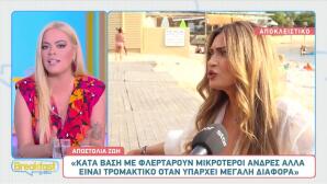 Αποστολία Ζώη