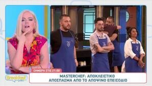 MasterChef