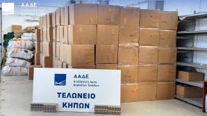 Μπλόκο Της ΑΑΔΕ Σε 5,6 Εκατομμύρια Λαθραία Τσιγάρα
