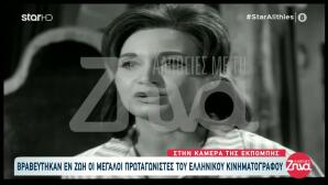 Αλεξάνδρα Λαδικού: Πώς είναι Σήμερα Η Ηθοποιός