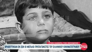 Βασίλης Καΐλας: Πώς είναι και τι κάνει σήμερα